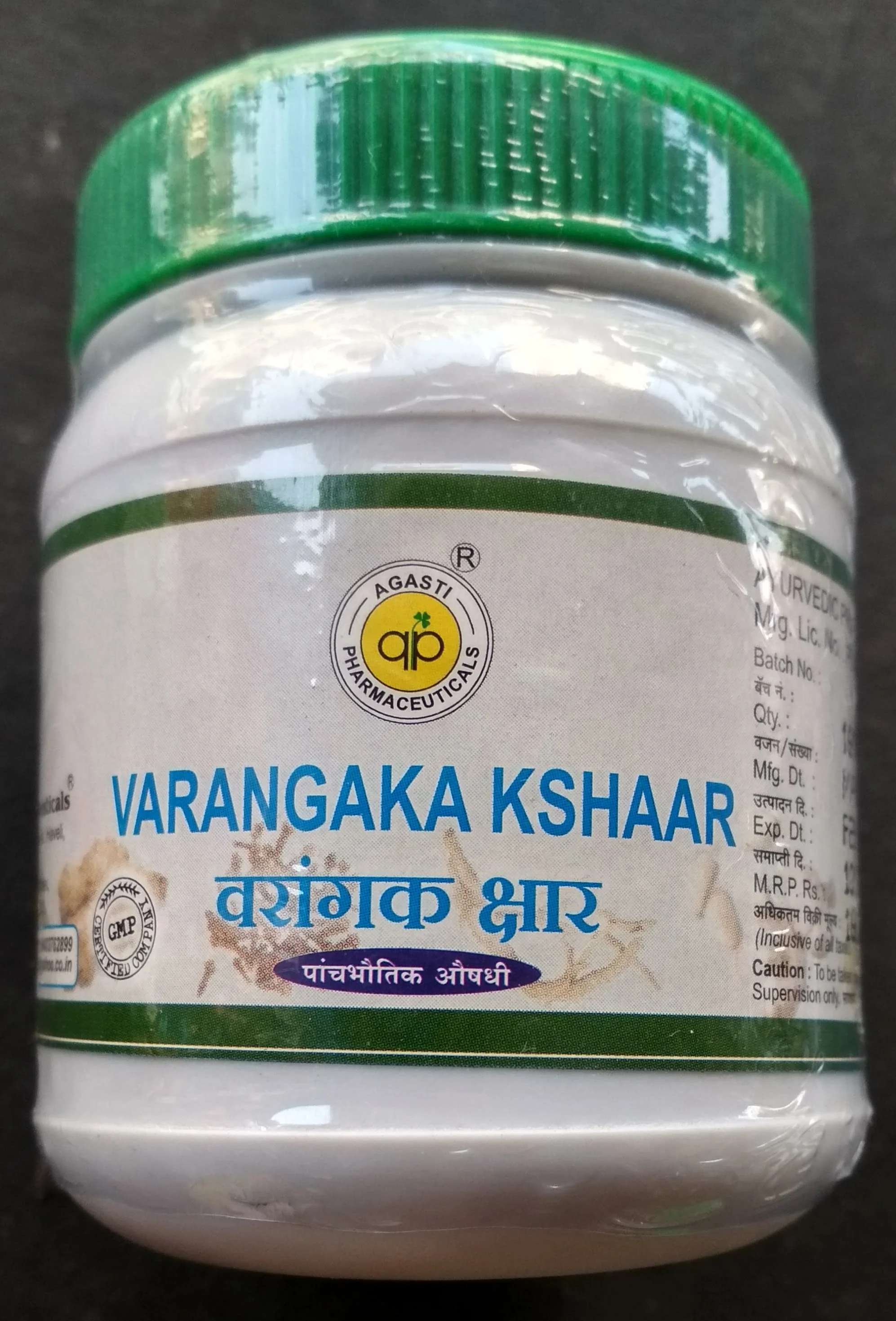 varangaka kshar powder 100gm agasti pharmaceuticals